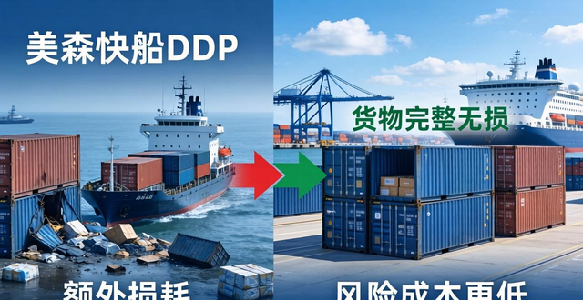 _快船对森林狼比赛预测_快船vs森林狼历史战绩