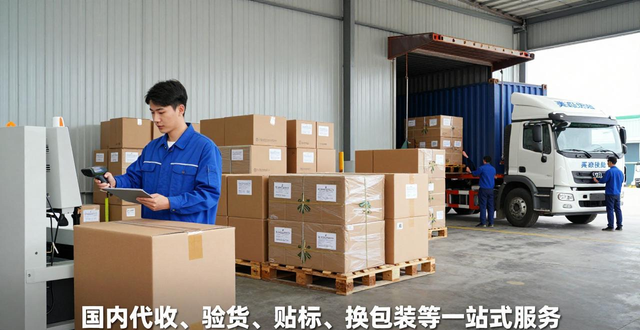 _深圳美森快船专线代理｜固定仓位 专属码头卸柜 全美UPS派送 跨境电商物流优选_深圳美森快船专线代理｜固定仓位 专属码头卸柜 全美UPS派送 跨境电商物流优选