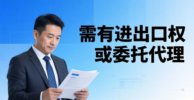 快递清关需要多少费用_快件清关方式_