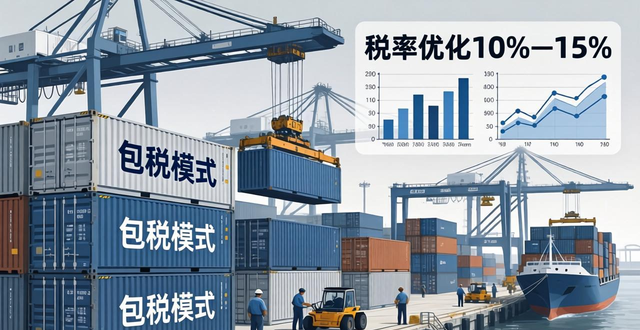 _跨境电商专线是什么_跨境专线物流是什么