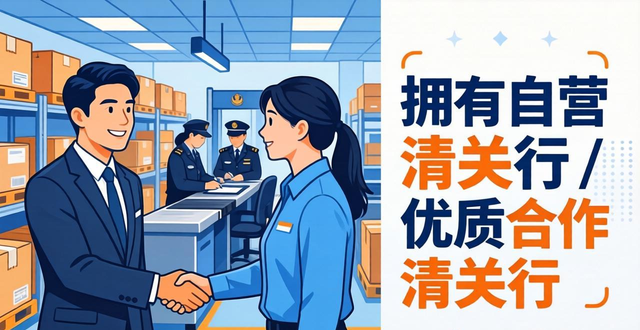 如何选择合适的FBA头程服务提供商？专业指南_如何选择合适的FBA头程服务提供商？专业指南_