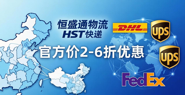 _波兰寄快递到国内多久_波兰快递查询单号查询