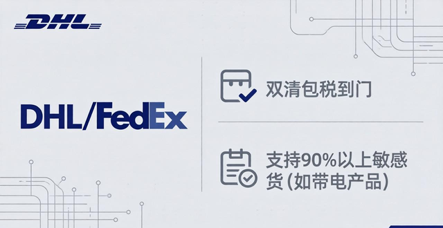 _大件空运尺寸限制_大件空运收费标准