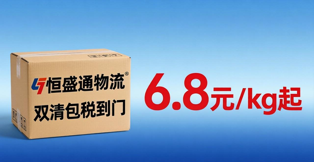 越南快递寄便宜公司赚钱吗__越南快递寄便宜公司多少钱