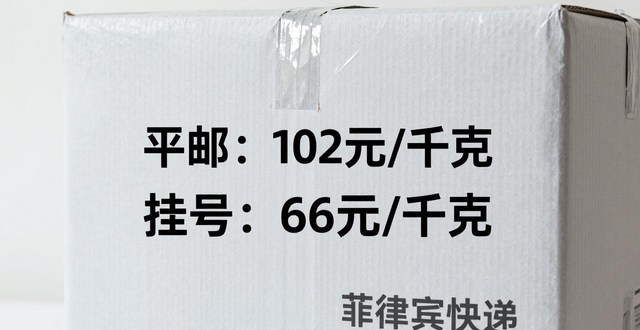菲律宾快递费用_寄菲律宾的快递公司_