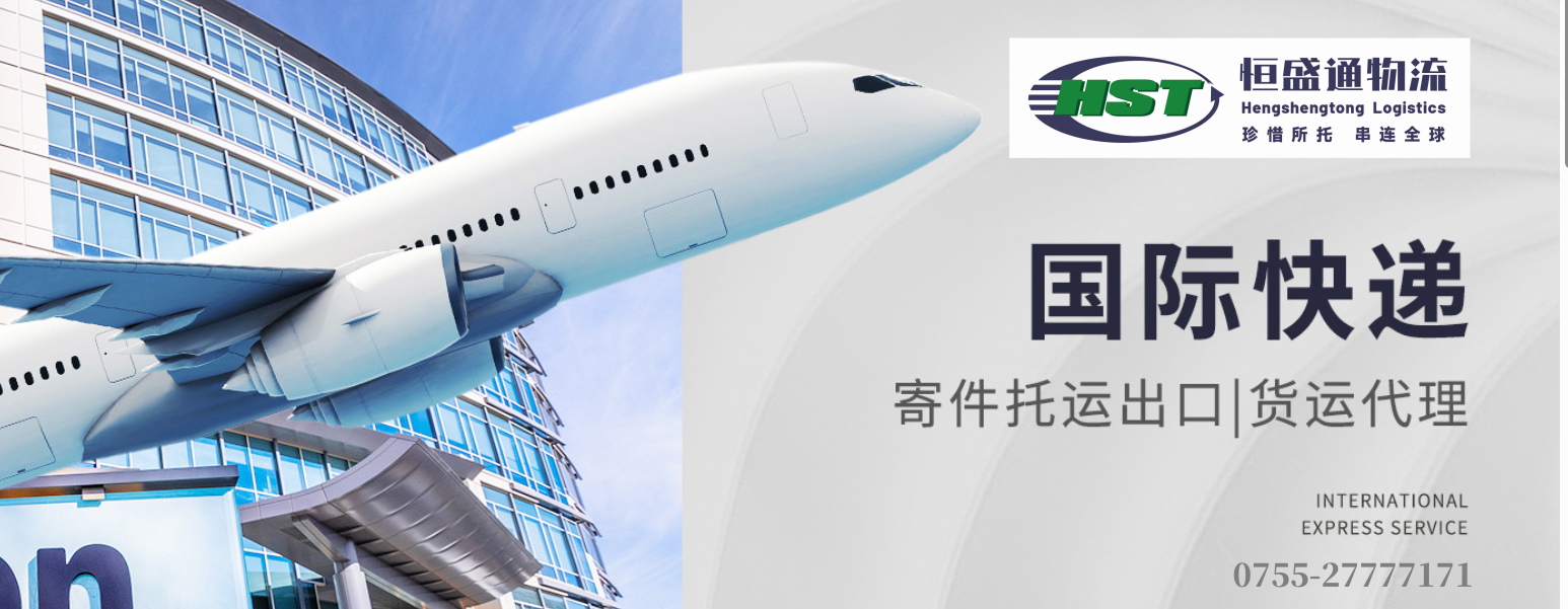 往爱沙尼亚邮寄用什么快递好？-专业快递服务推荐