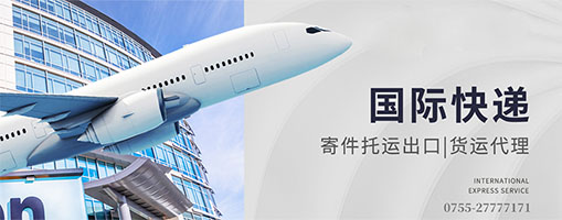 雷竞技震中杯国际快递_hst56自有品牌_专业清关_中港专线_深圳上门取件
