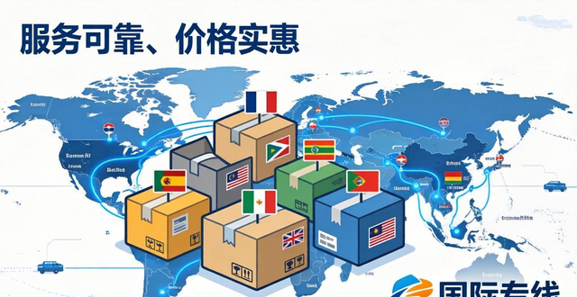 _跨境电商用什么快递便宜_跨境电商常用的几种商业快递