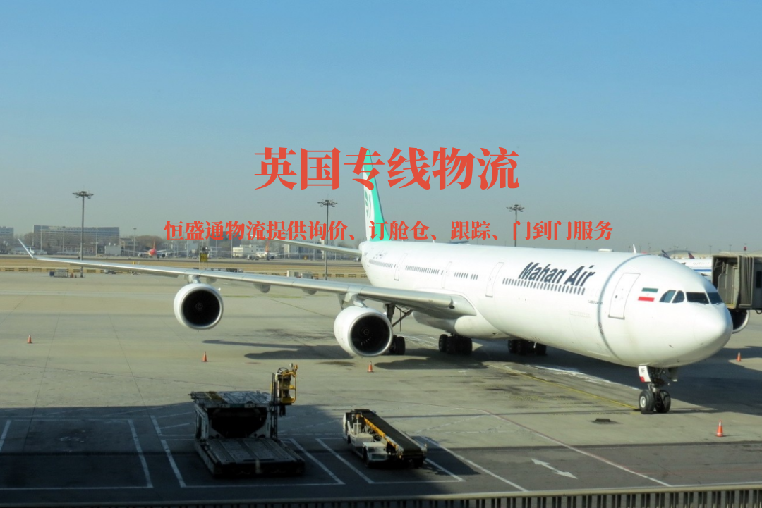 发英国快递哪家便宜