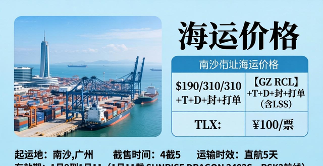 柬埔寨西港到广州机票多少钱__到柬埔寨西港的物流