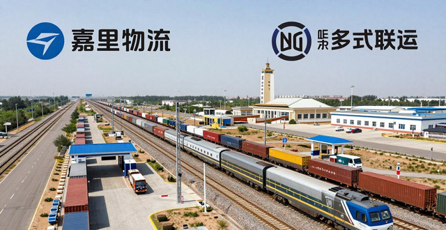 北京南站空铁联运电话__宁波海铁联运