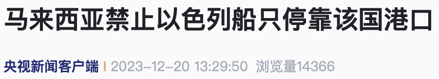 以星航运