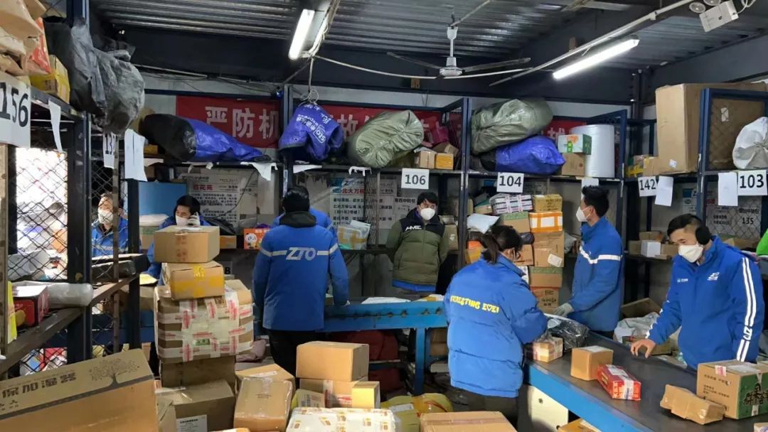 物流快递公司