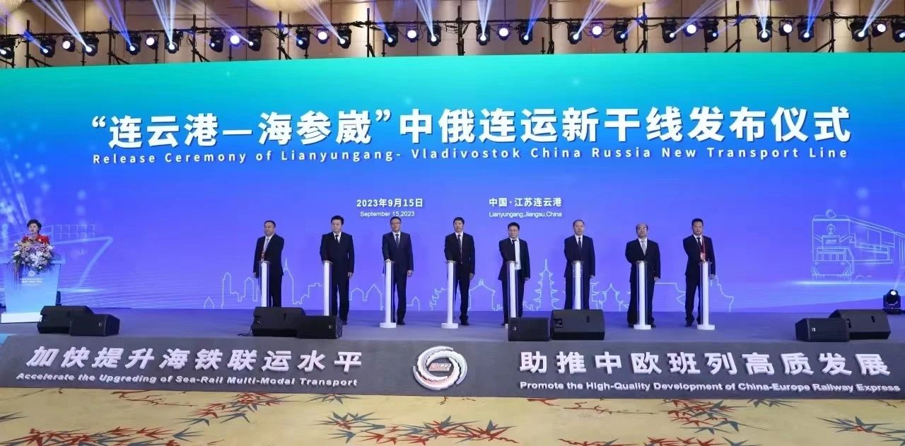 中欧班列途径哪些国家