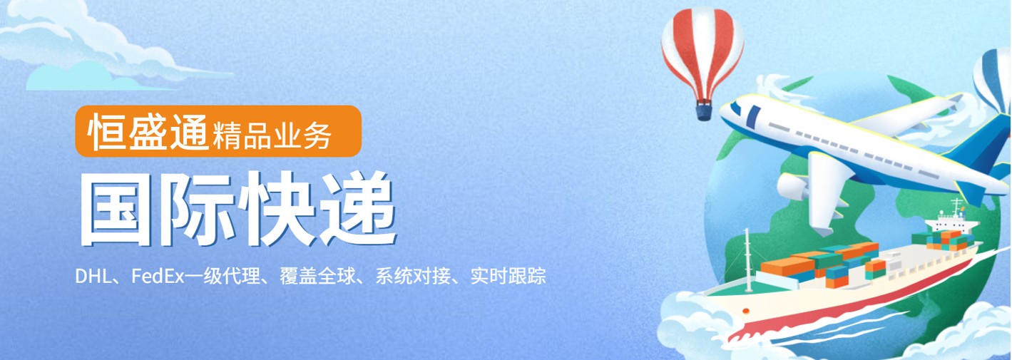 怎么寄快递到国外