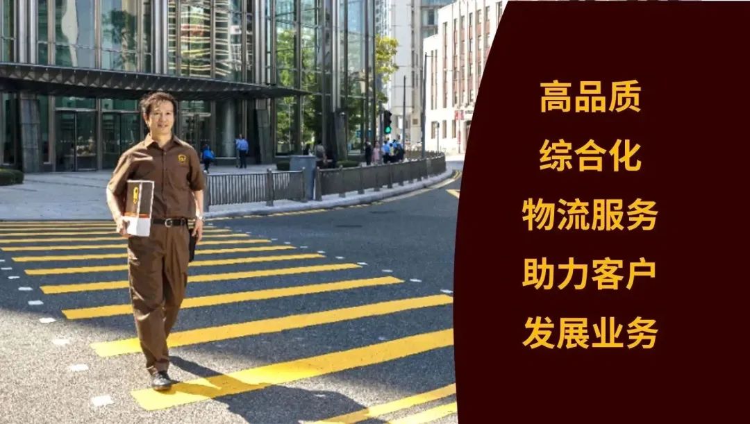 中山哪里可以寄UPS快递(中山UPS国际快递网点)