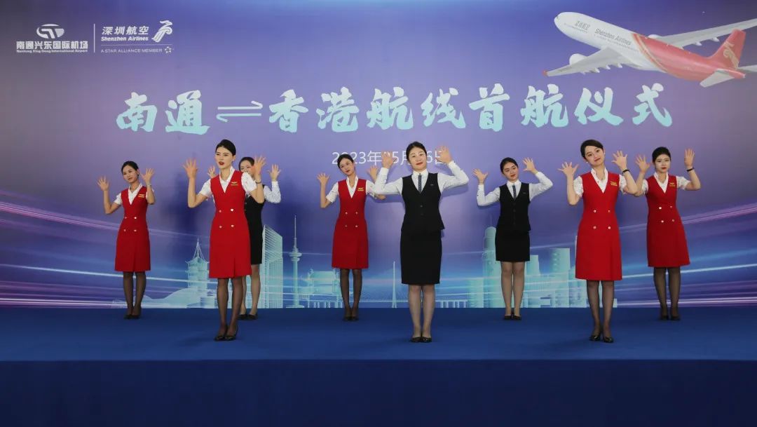 香港至南通空运