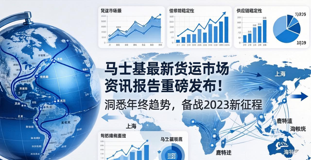 货运公司年终总结报告_货运年度总结_