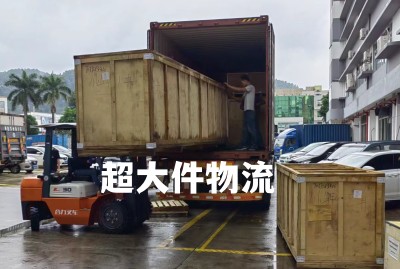美国超大件物流