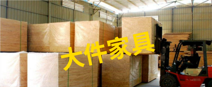 选择雷竞技官网LOL运输有哪些优势？