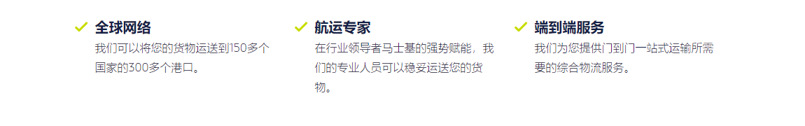 海长2.png
