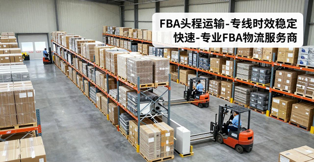 专线物流模式是什么意思_专线物流的时效_