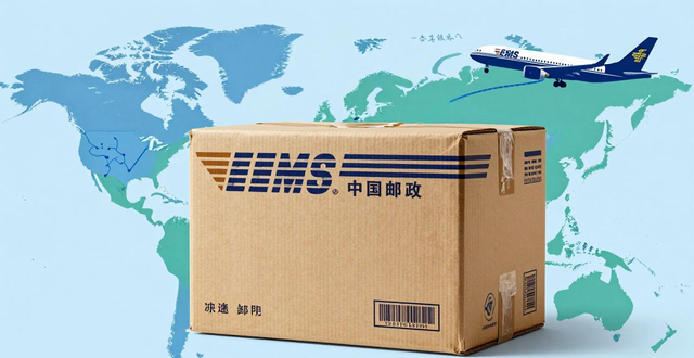 能寄国际快递的快递公司有哪些_国内寄国际快递哪家比较便宜_