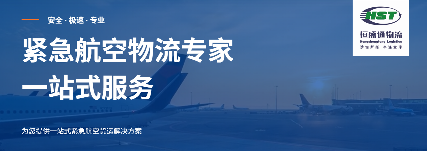 体积重量