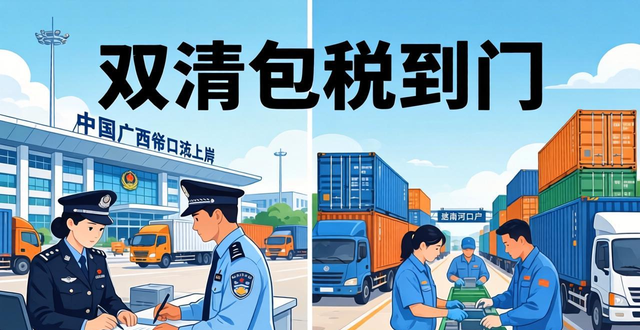 _河口中越边境贸易_凭祥河口越南妹