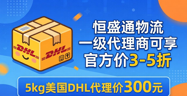 _快递查询价格收费标准_快递资费查询对比
