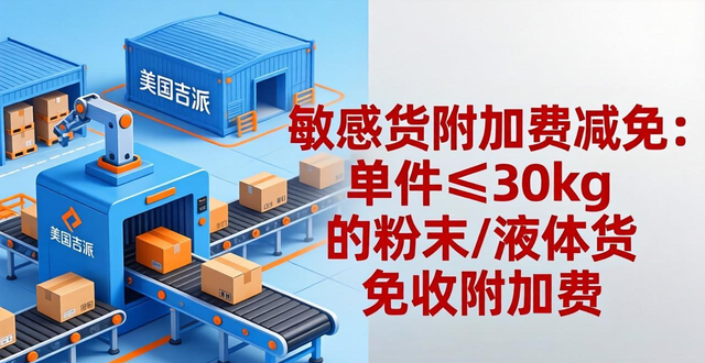 _菲拉格慕官网的限时优惠是多久_限时秒杀抢购