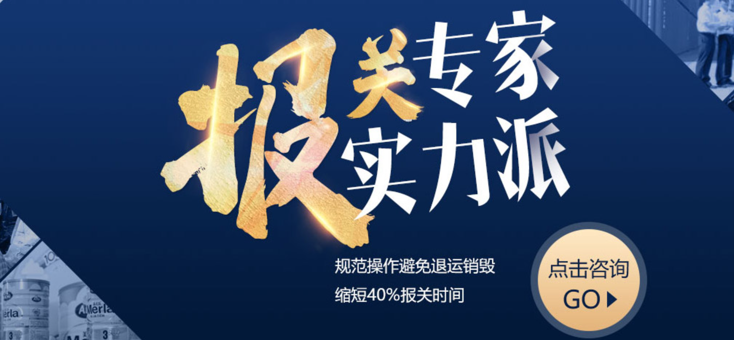 报关流程
