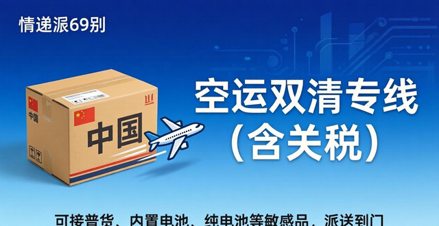 哥伦比亚物流公司_寄哥伦比亚用什么快递_