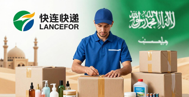 中国到沙特阿拉伯快递费用表_往沙特阿拉伯寄快递_