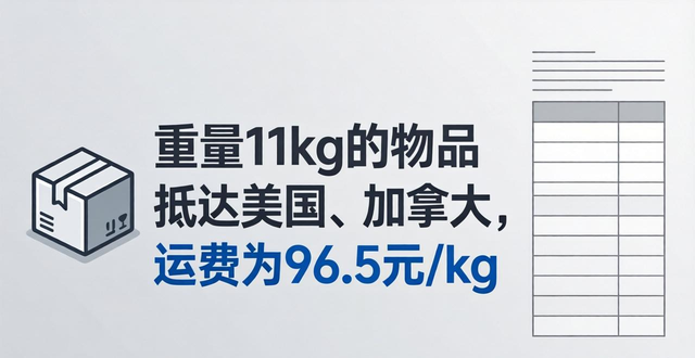 报价单查询_报价查询系统_