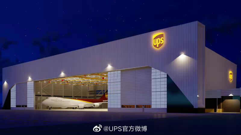 UPS国际物流