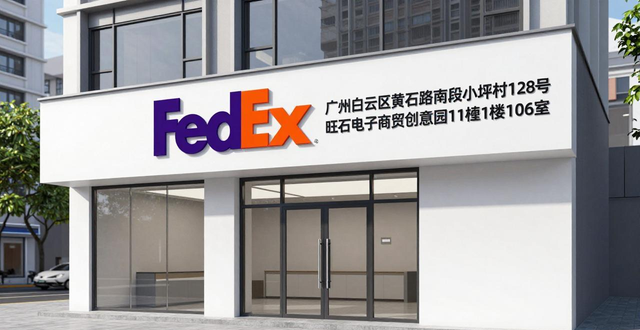 广州快递代收点查询__广州市快递收货地址