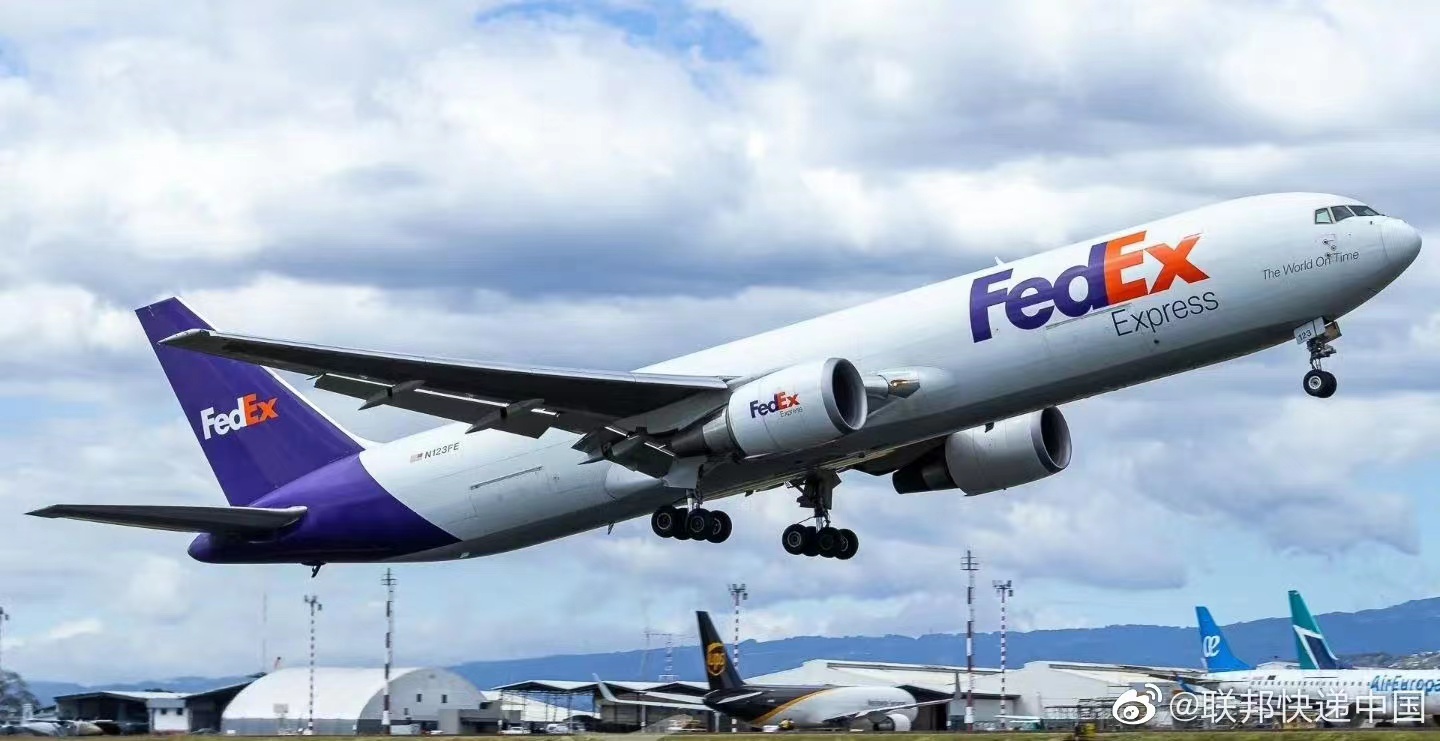 东莞FedEx快递地址