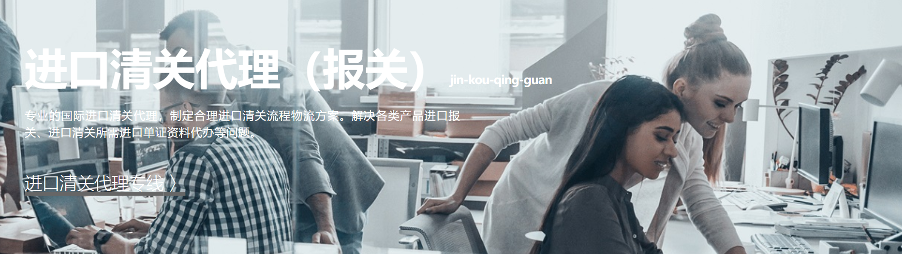 个人物品进口清关流程