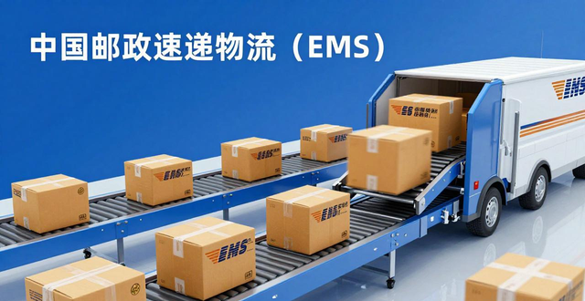 快递国际安全公司怎么样__快递国际安全公司排名