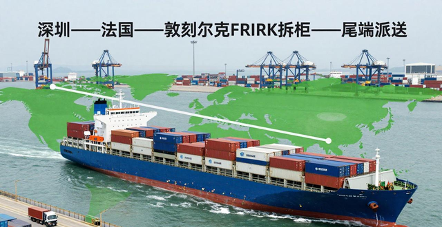 海运法国_法国海运回国费用_