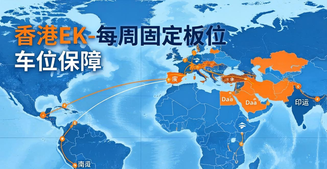 _全球空运总量_全球航空运输