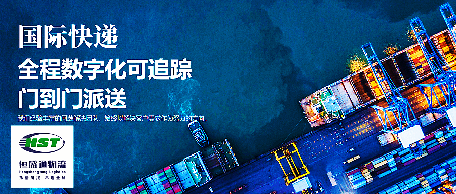 国际快递费用比较