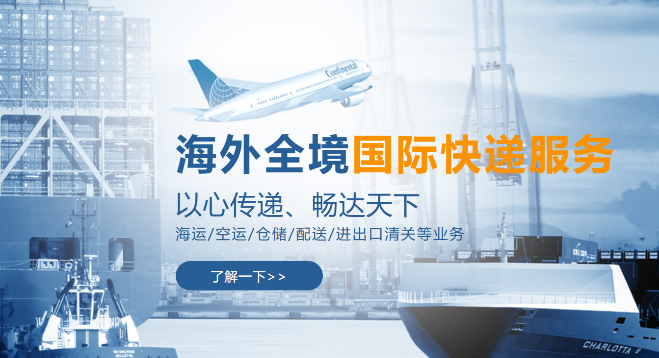 国际快递费用计算器
