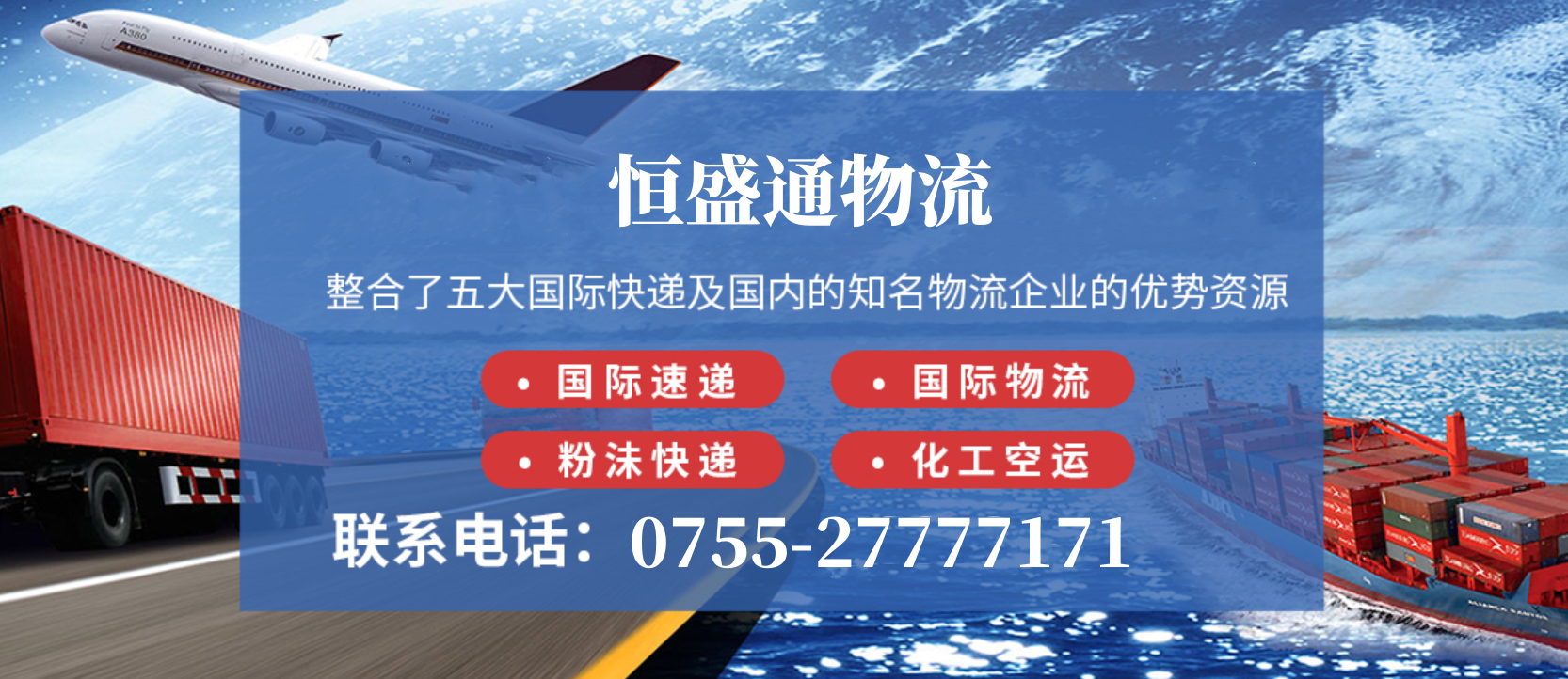 国际快递费用比较