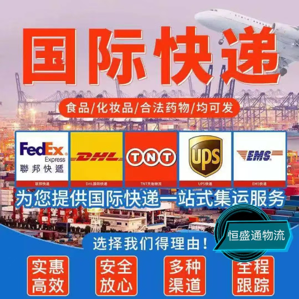 雷竞技震中杯物流官网