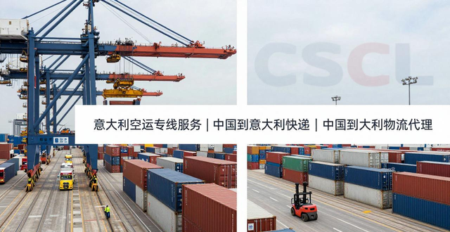 意大利快递到中国多久多少费用_意大利到中国的快递_