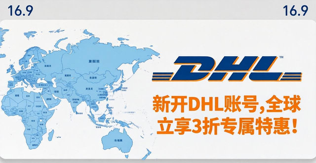 特惠专区专属会员_特惠专享是什么意思_