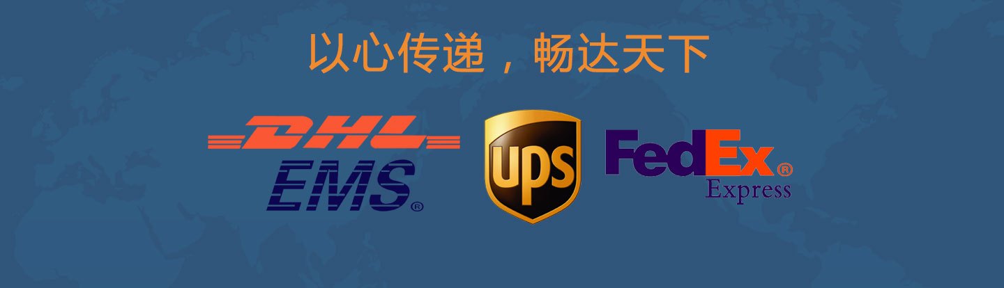 寄美国快递哪家最便宜