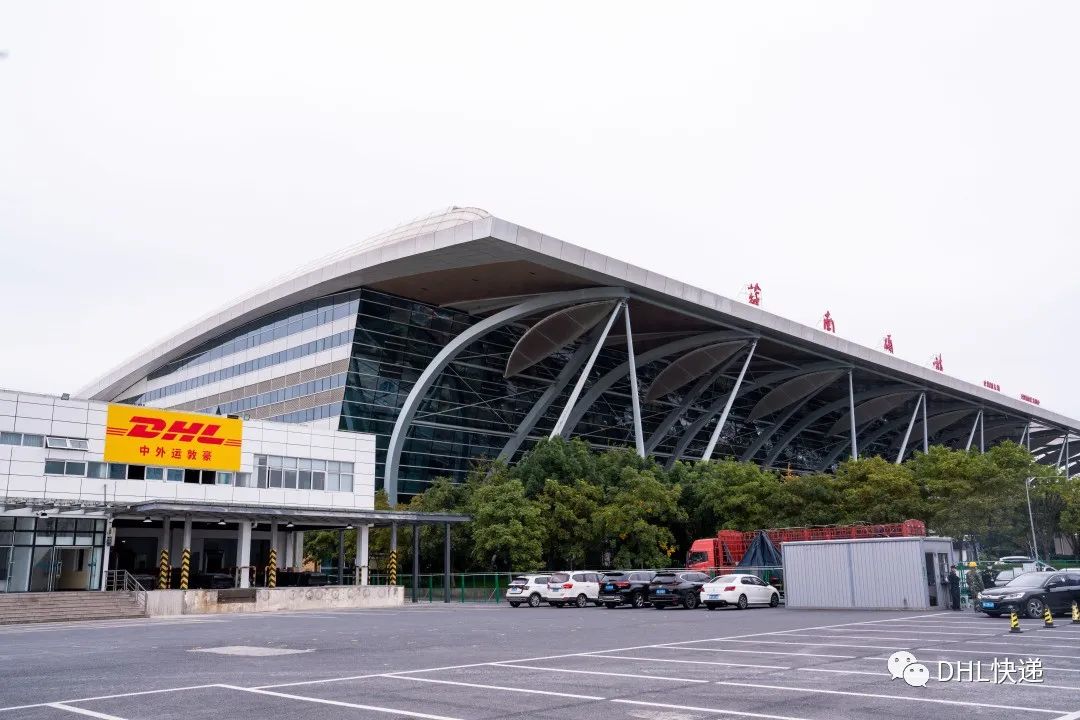 DHL国际快递